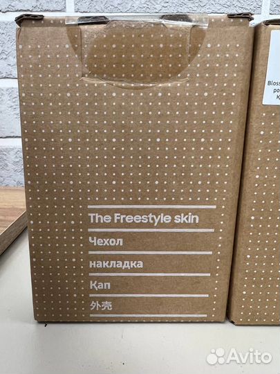 Чехол/накладка для проектора The Freestyle