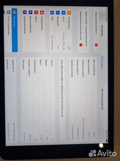 iPad 9 поколения 256 гб