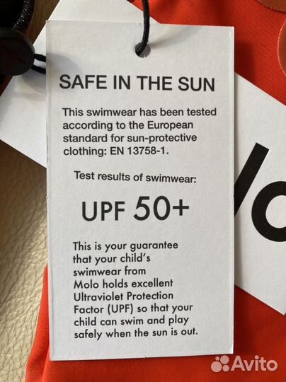Новые купальники Molo 110, 122