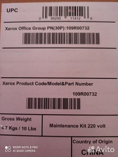 Xerox 109R00732