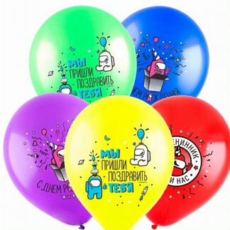 Шары для праздника