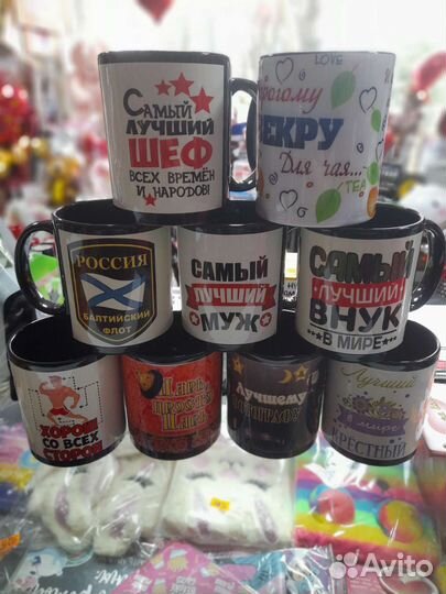 Подарки к 23 Февраля