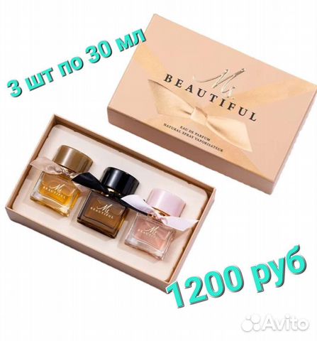 Подарочный набор духи женские парфюм