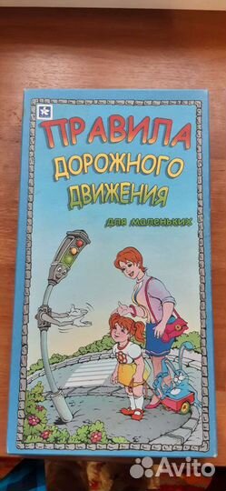 Детские настольные игры