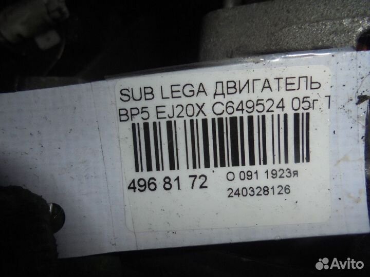 Двигатель Subaru Legacy wagon BP5