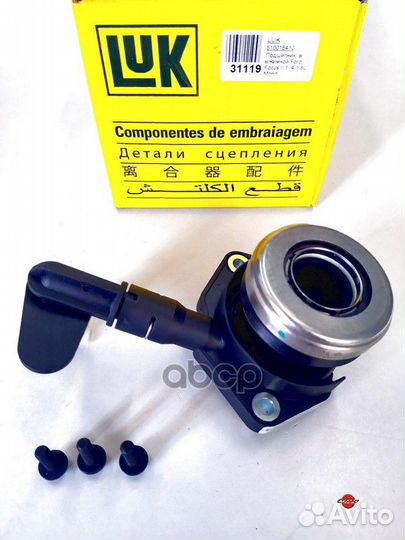 Подшипник выжимной гидравлический 510015410 Luk