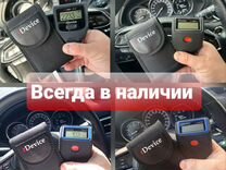Новые Толщиномеры в Ульяновске/Отправка по РФ