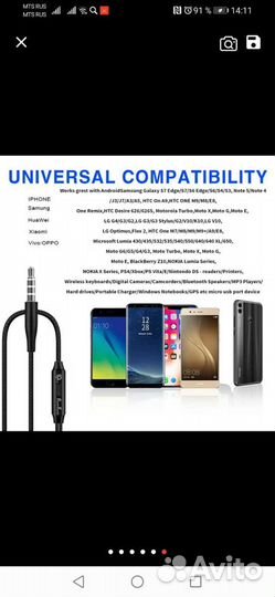 Наушники с микрофоном для телефона