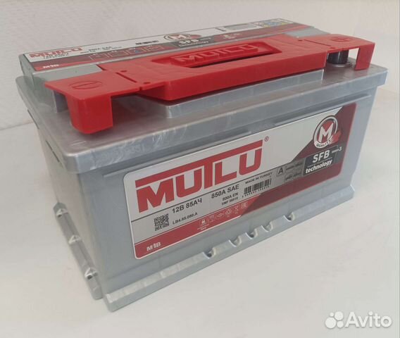 Mutlu 85 А/ч 800А. Магазин. Гарантия
