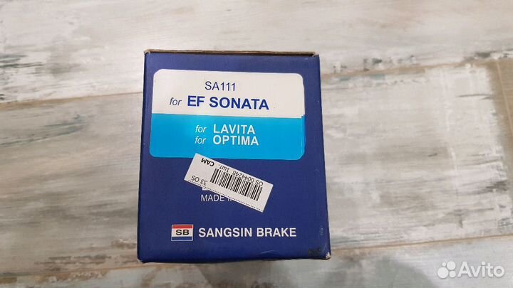 Колодки барабанные sonata. Новые