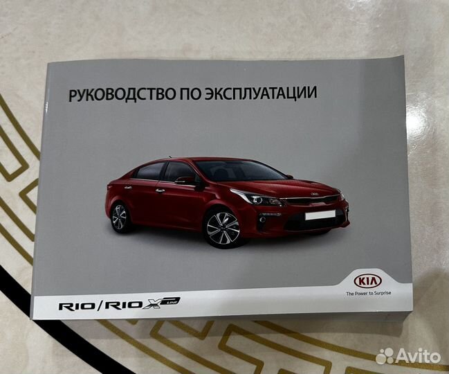 Руководство по эксплуатации KIA RIO / RIO xline