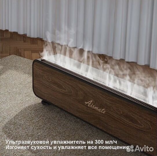 Паровой камин с эффектом пламени