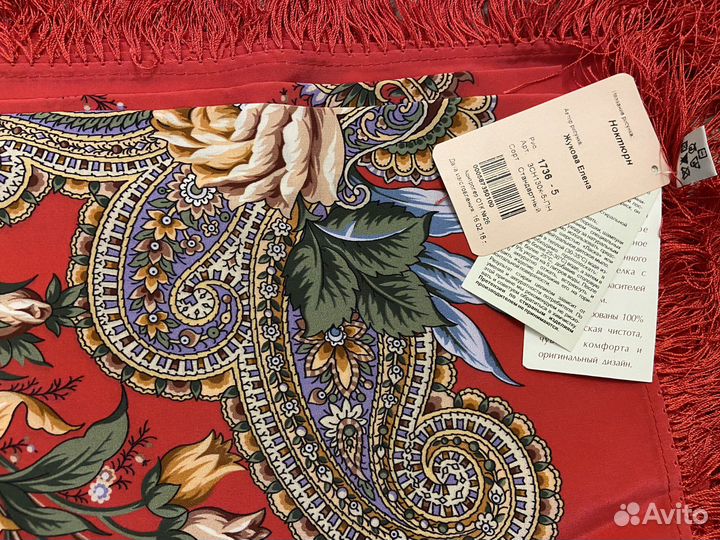 Павловопосадский платок шелк 130 Ноктюрн