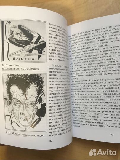 Золушка blu-ray диск+Книга
