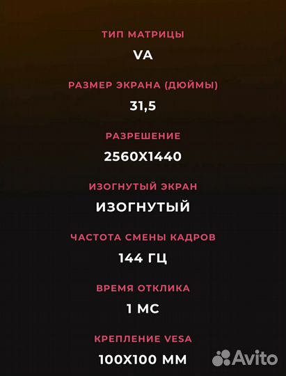 Монитор aoc cq32g1