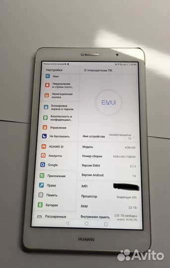 Планшет huawei MediaPad T3