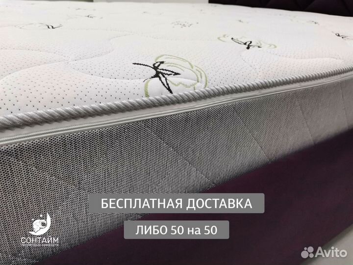 Матрас 90х200 новый ППУ 2236 на заказ