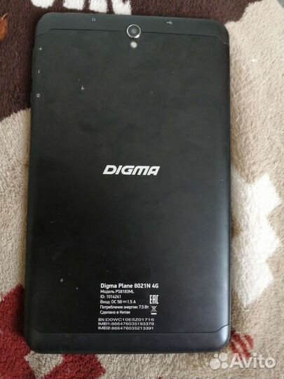 Digma Plane 8021n 4G
