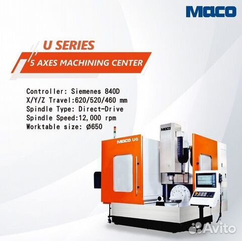 5-осевой станок с чпу Taiwan Maco