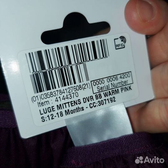 Новые варежки декатлон на 1 год голубые, бордовые