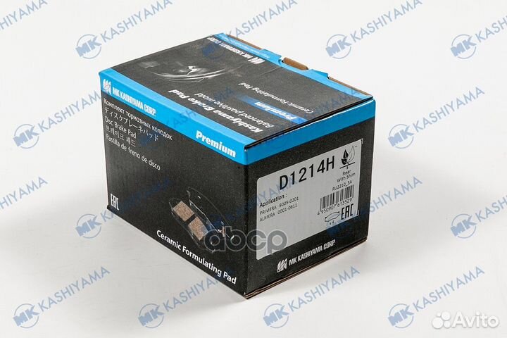 D1214-01 343 00Y01-1214 колодки дисковые з N