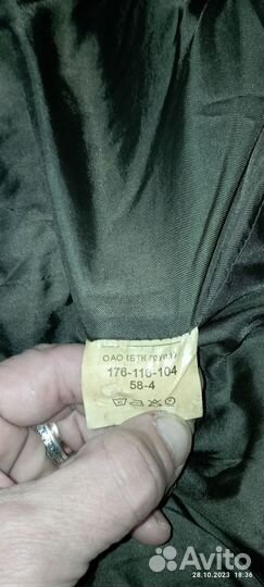 Комбинезон пожарника