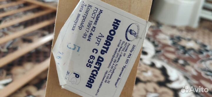 Детская кроватка