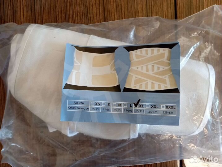 Корсет ортопедический пояснично крестцовый