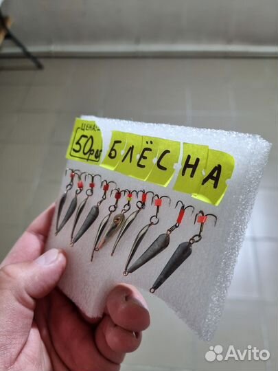 Блёсна зимние, для зимней рыбалки
