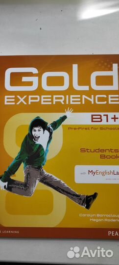 Учебники английского языка для школьников