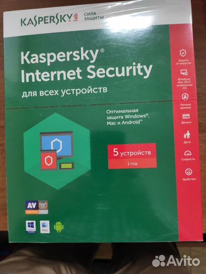Антивирус Kaspersky на 5 устройств