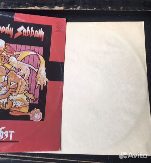 Виниловая пластинка Black Sabbath