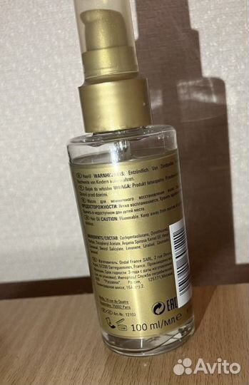 Масло для волос Londa новое