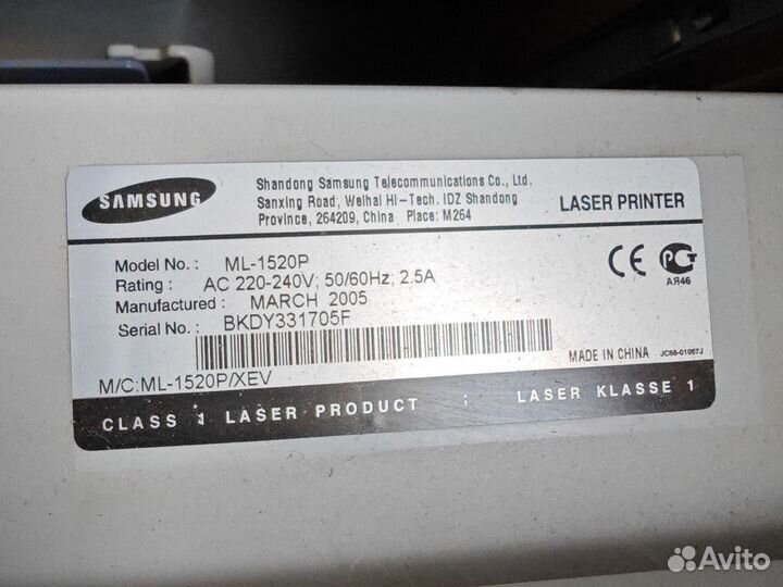 Лазерный принтер Samsung ML-1520P