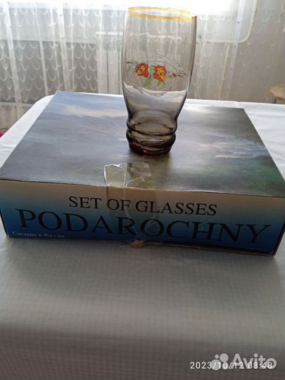 Стаканы под сок