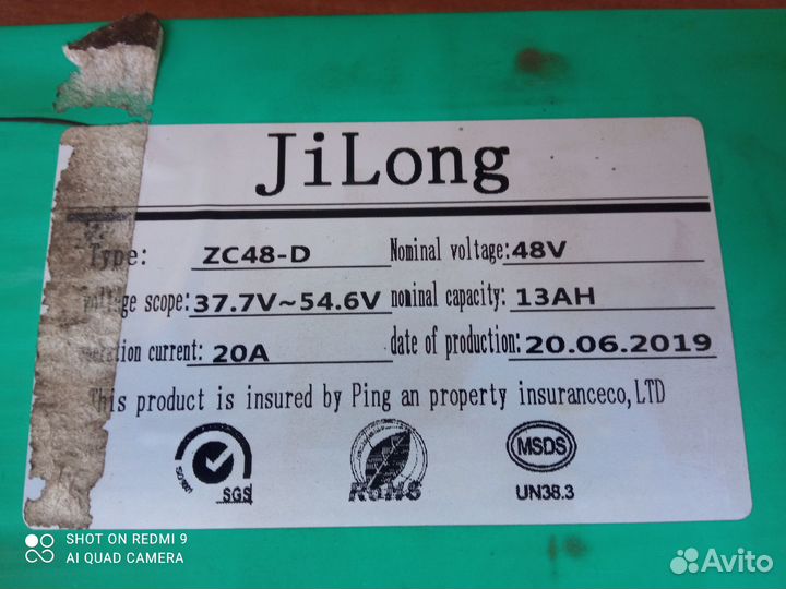 Аккумулятор для электросамоката Куго М4 про 48v