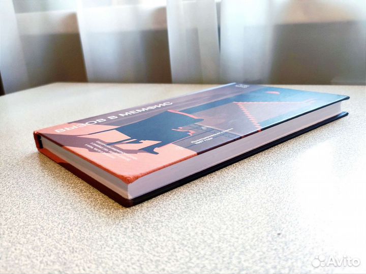 Бумажные художественные книги издательства Миф