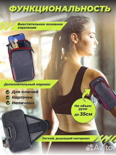 Сумка на руку, для телефона