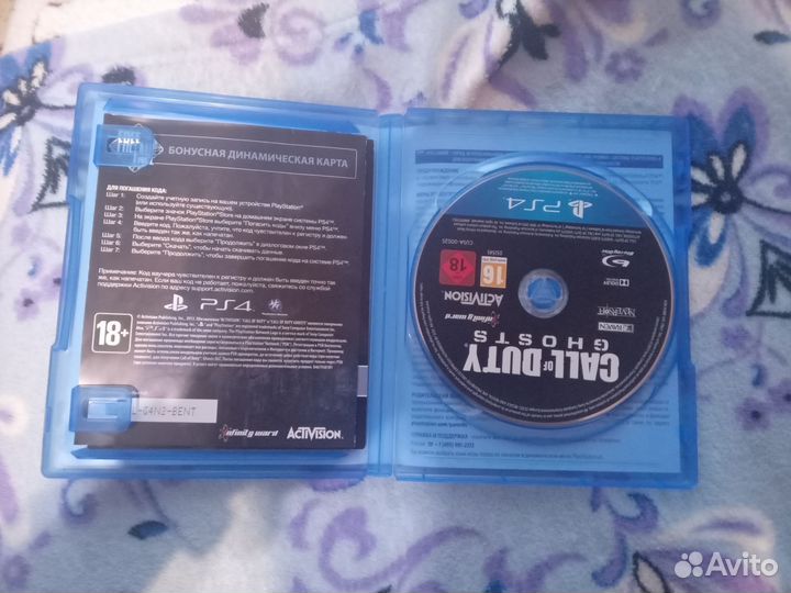 Call of duty ghosts ps4