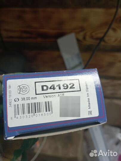 Ремкомплект суппортов BMW