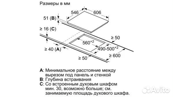 Варочная панель neff T66TS6RN0