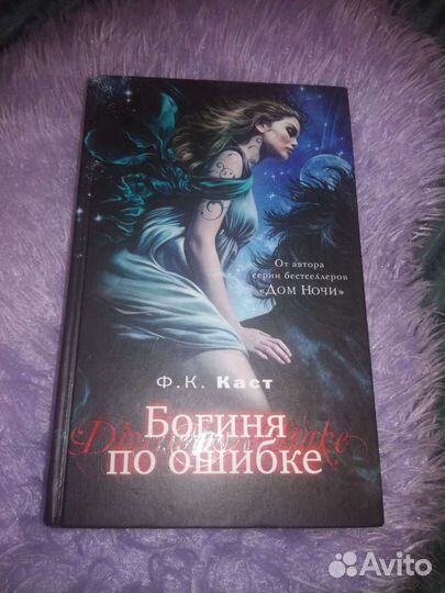 Книги фантастика фэнтези Warhammer F