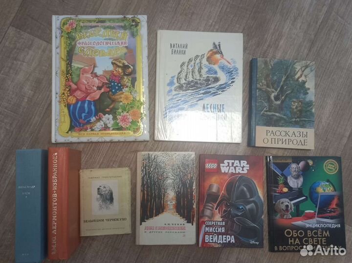 Детские книги СССР