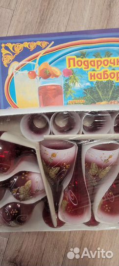 Подарочный набор бокалы стопки коньячки фужеры