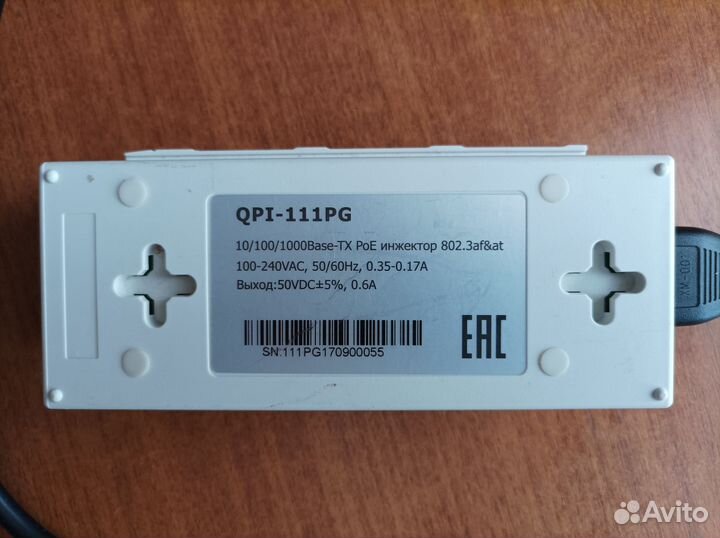 Poe инжектор QPI-111PG