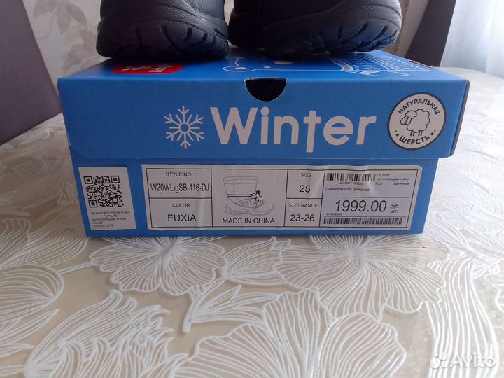 Ботинки детские