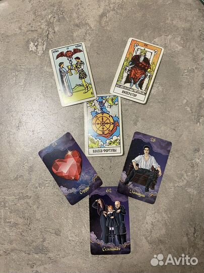 Расклад торолога