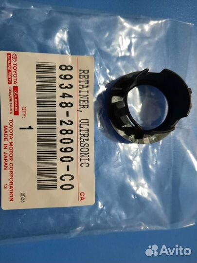 Кольцо парктроника заднее Toyota Land Cruiser 200