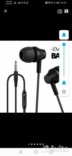 Наушники с микрофоном для телефона