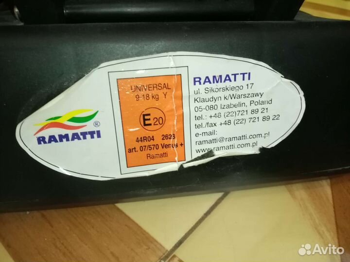 Детское автокресло с креплением ремнем